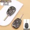 Adecuado para Cubierta de Llave Dongfeng Renault, Cubierta de Llave Koleos, Carcasa Completa Shell con Hebilla para Hombres para Renault Koleos Edición Limitada