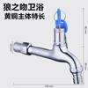 Grifo con Cerradura de 1/2 Pulgada 3/4 Pulgada para Lavadora de Acero Inoxidable Grifo para Jardín Exterior Antirrobo Antihielo con Llave
