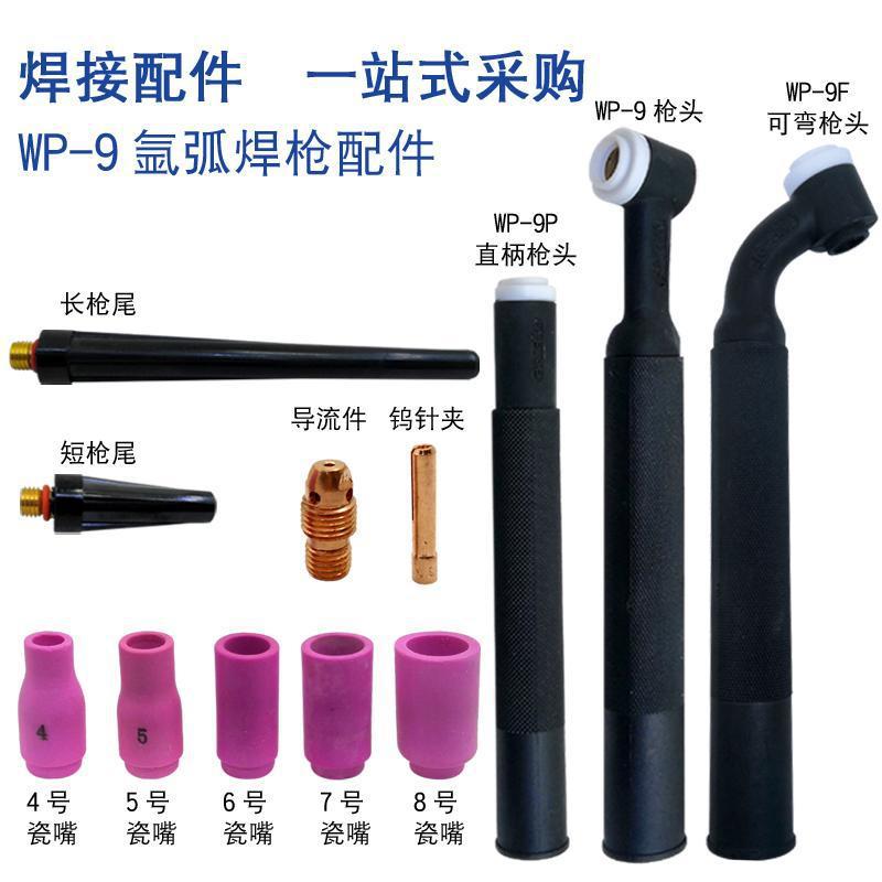 白底