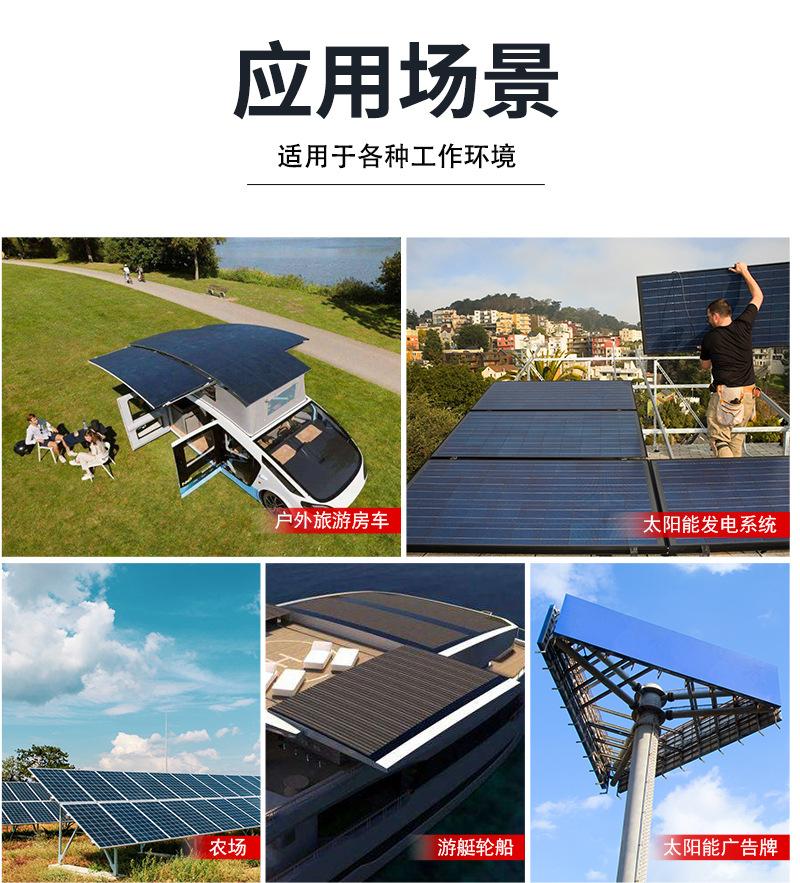 MPPT-T-详情3.31_04.jpg