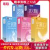 Doble Fuerza Ácido Hialurónico Hielo Fuego Gránulos Super Lubricación Ultra Delgados a Delgados 002 5 Nuevos 10 Condones Productos Nuevos