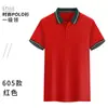 Overol de manga corta para mujer estampado de logo verano té de leche grupo empresarial de catering ropa de clase camiseta Polo estampado
