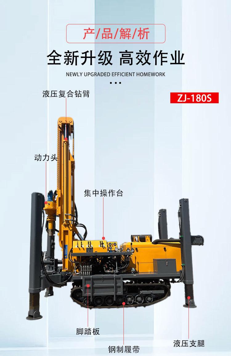 300履带气动水井钻机详情页_05.jpg