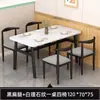 Mesa de jantar comercial de luxo leve imitação mármore mesa de jantar retangular encostada na parede hotel de aluguel restaurante de macarrão combinação de mesa e cadeiras