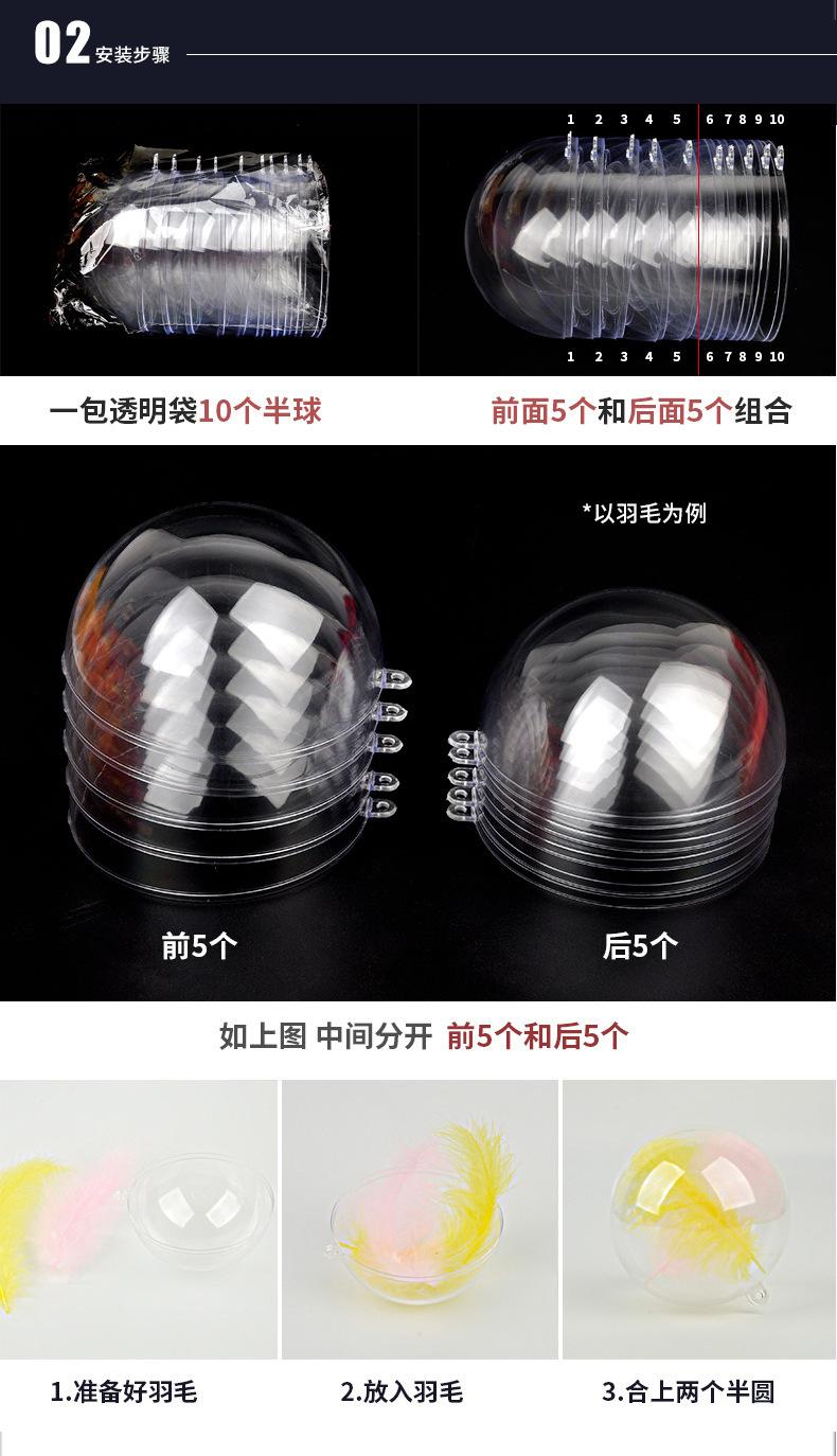 详情(1)_13