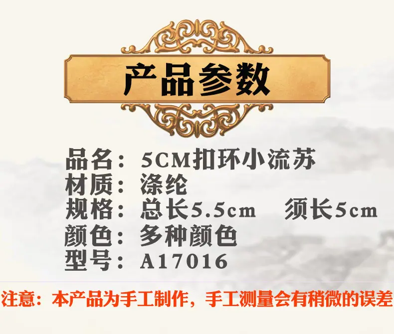 详情页 (7).jpg