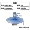 Cama Suspensa para Gato com Furo Transversal Ventosa Cabeça de Cogumelo Furo Vertical PVC Azul Adsorção a Vácuo Brinquedo Pet Fixo Borracha Macia