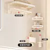 Toallero de doble pliegue, toallero de baño de pared sin taladro, estante de almacenamiento multifuncional para baño del hogar
