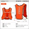 Mochila deportiva AZELA para correr, bolsa tipo chaleco para senderismo campo a través, mochila de hidratación para ciclismo al aire libre, transfronterizo