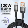Cable de Datos Tipo C de Carga Súper Rápida Transfronterizo de 120W Adecuado para Apple 16/15 Huawei Honor Cable de Carga para Teléfono Móvil 6A