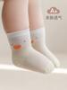 Calcetines de Bebé Verano Ultrafinos Malla Transpirable Calcetines de Bebé Sin Costuras Boca Suelta Lindo Dibujo Animado Calcetines Cortos de Algodón para Niños