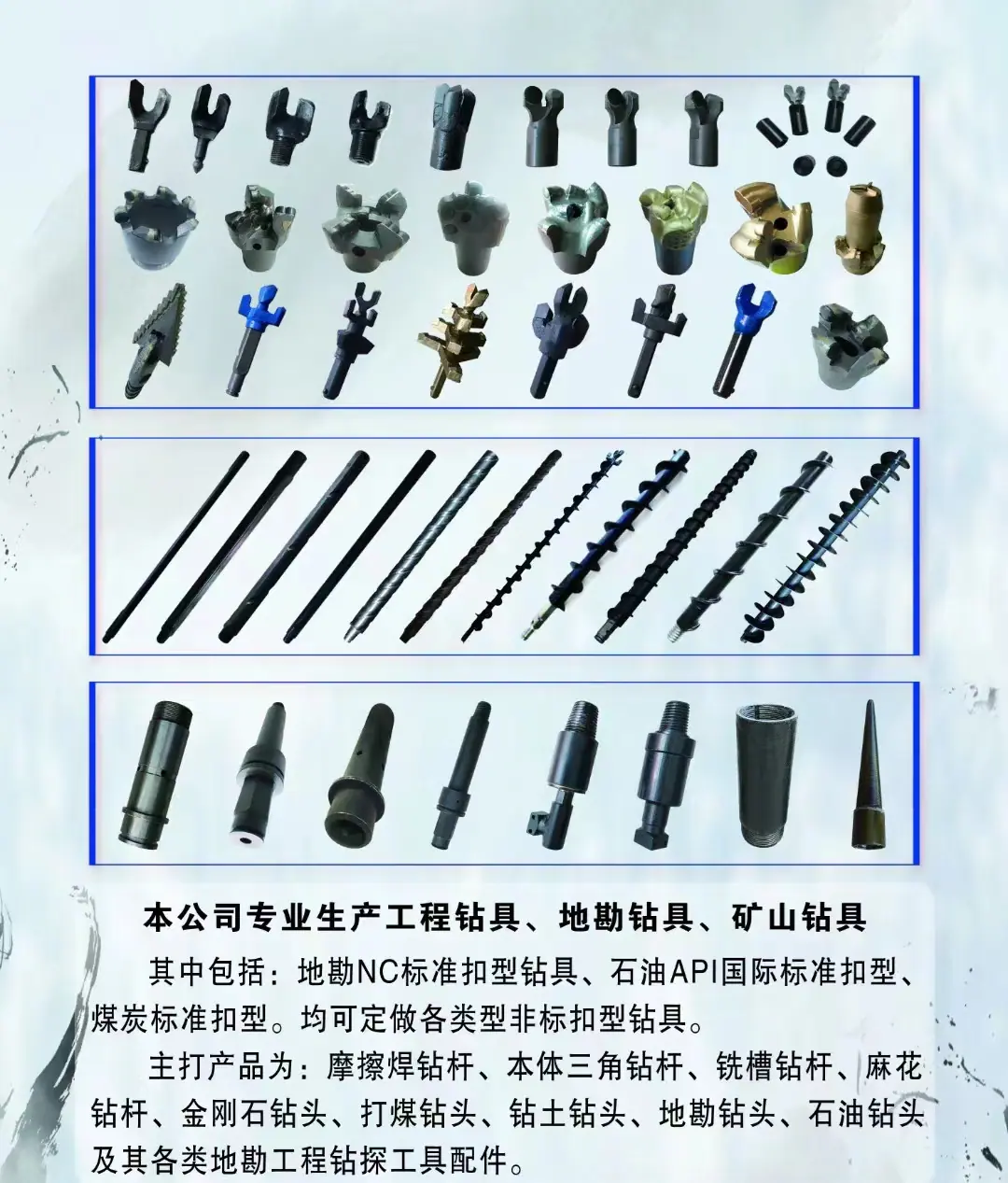 微信图片_20240507093816