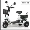 Triciclo Elétrico, Pequeno Doméstico, Transporte de Idosos (Idosa), Transporte Pai-Filho, Carro Elétrico Infantil Leve, Dobrável