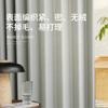 Cortinas Nuevas Modernas de Lujo Ligero Color Sólido Cortinas Blackout Totales para Sala de Estar y Dormitorio Ventana Mirador Algodón Lino Modal Protección Solar