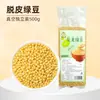 Frijoles Verdes Pelados Liangnianlong Bolsa de 500g Granos de Frijol Verde para Rellenos de Pastelería Ingredientes para Hornear Diversas Especificaciones Venta al por Mayor