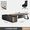 Mesa de Escritório, Mesa de Chefe, Mesa de Escritório, Mesa Executiva, Mesa de Gerente Geral, Conjunto Simples Moderno de Mesa e Cadeira para Escritório de Chefe