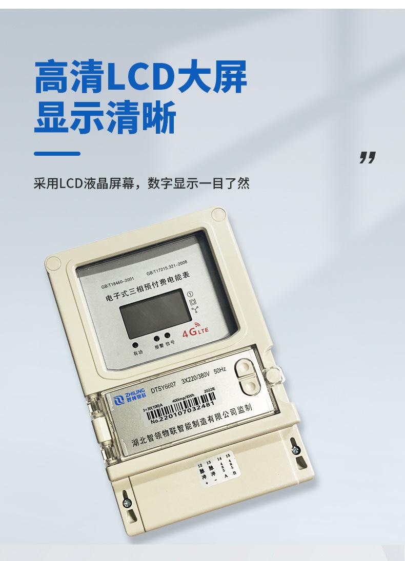 详情_05.jpg