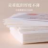 Etiqueta de ropa de papel con textura de alta gama, papel especial, etiqueta con patrón bonito importado, original de celebridad de internet, simple, artístico