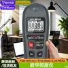 Medidor de Iluminância Digital Testador de Iluminância de Luz Fotômetro de Alta Precisão Medidor de Iluminância Lúmen Detector Portátil de Poluição Luminosa