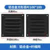 Aleación de Aluminio Aluminio Celosía Exterior Ventilación Pared Salida de Aire de Escape Protector contra Lluvia y Viento Rejilla Perforada Transpirable Cubierta para Disipación de Calor