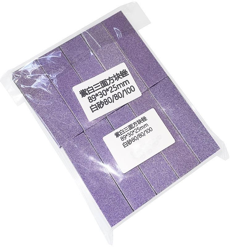 美甲锉高发泡海绵豆腐块指甲锉迷你小方块锉