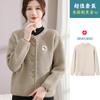 Cárdigan Corto de Primavera y Otoño para Mamá, Abrigo Superior Estilo Mujer de Mediana Edad, Chaqueta Delgada Casual Elegante para Personas de Mediana Edad y Mayores