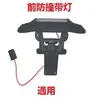Piezas de Repuesto Batería Cvdh16Hv Llanta Carcasa de Coche Engranaje de Dirección Coche de Control Remoto Hueso de Perro 6Eh1123 Esc Color Blanco Lechoso