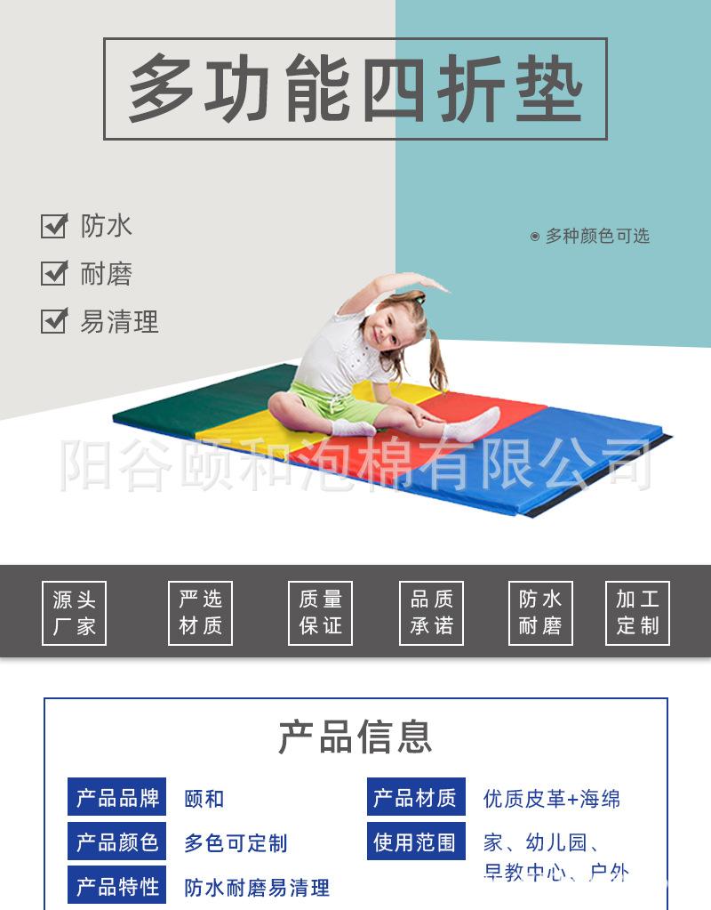 四折垫详情_01.jpg