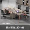 Escritorio de oficina y silla combinados, muebles de oficina modernos y sencillos, mesa de oficina con pantalla para 4 personas y 6 personas.