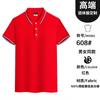 Overol POLO de verano camiseta catering camarero manga media restaurante té con leche olla caliente hotel ropa de trabajo para hombre y mujer estampado