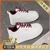 Nuevos zapatos de otoño para mujer: zapatillas blancas transpirables, estilo coreano versátiles de suela gruesa para aumentar altura, zapatillas deportivas casuales, zapatillas de papá
