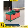 Máquina Hidráulica CNC Totalmente Automática para Curvado de Tubos, Equipo de Curvado en Arco para Tubos Cuadrados y Ovalados, Máquina de Curvado en Arco para Barras de Acero de Estructuras de Invernadero