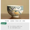 Nueva Taza Maestra Azul y Blanca con Patrón de Loto Estilo Chino, Taza de Degustación de Cerámica, Juego de Té Kung Fu Pintado a Mano, Taza de Té Personal
