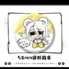 Os primeiros sete estranhos falam sobre o jogo sub-car fu Zhao de Yu ting mo chengwei série de expressões faciais emblema yum ornamentos periféricos