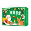 Caja de embalaje de bolsa de la suerte de papelería, caja vacía de la suerte, bolsa de regalo grande con apertura, regalo del Día del Niño, regalo, caja sorpresa creativa ciega