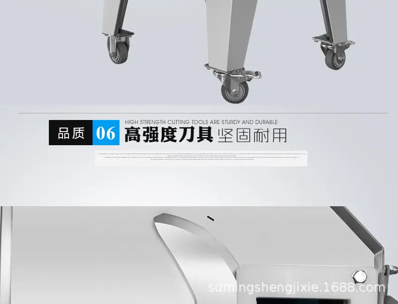熟肉切片下_09.jpg