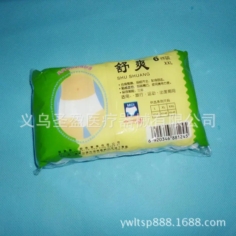 P1020496副本