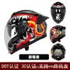 (Premium) Nuevo Casco Integral de Motocicleta de Doble Lente Más Vendido para Comercio Nacional y Extranjero, Motocicleta Retro Crucero Scooter para Todas las Estaciones