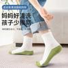 Calcetines para Hombre y Mujer, Otoño e Invierno Algodón de Tubo Medio Anti-Pilling Sin Costuras Desodorantes Deportivos Combinación de Colores Resistentes a Manchas Calcetines para Estudiantes Fábrica