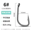 Tubo Fuji Iseni Anzuelo Anzuelo para Carpa Pesca de Carpa Europea Anzuelo de Pesca Kroll Luya Acero de Alto Carbono Anzuelo de Flúor Equipo de Pesca Weihai