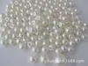 Múltiples Especificaciones Botones de Perla con Agujero en el Borde Negro/Blanco/Beige, Botones de Perla de Imitación, Botones para Suéter, Botones Decorativos para Vestido de Boda