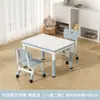 Mesas y Sillas para Jardín de Infancia, Mesa de Estudio para Niños, Mesa Cacahuete de Altura Ajustable para Educación Temprana, Juego de Mesa Especial para que los Bebés Dibujen y Escriban