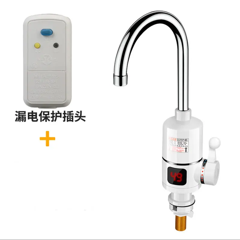 飞羽款数显-不锈钢管带漏保