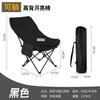 Silla Plegable Doméstica con Respaldo Silla Plegable para Exterior Portátil Picnic Camping Reclinable Taburete de Pesca Silla para Hora de Almuerzo