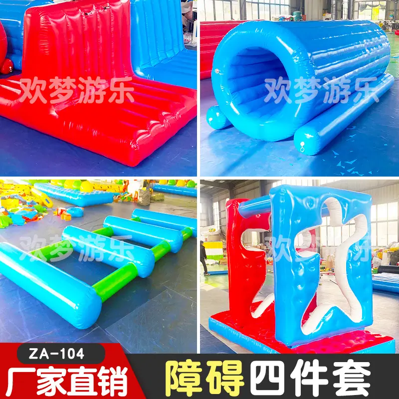 障碍104.jpg