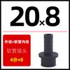 Fabricante personalizado PVC Pagoda Mangueira de junção de água diretamente através do tanque de peixes Tubo de água superior e inferior Conexões de tubo de plástico 2 polegadas 40
