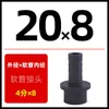 Conector de mangueira pagode de PVC para aquário, tubo de água reto direto, conexões de tubo de plástico para tubos de água superior e inferior, 2 polegadas 40