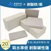 Azulejo cerâmico resistente a ácidos industrial anticorrosivo tijolo liso resistente a ácidos 200*200*15mm tijolo resistente a ácidos esmaltado placa de porcelana resistente a ácidos