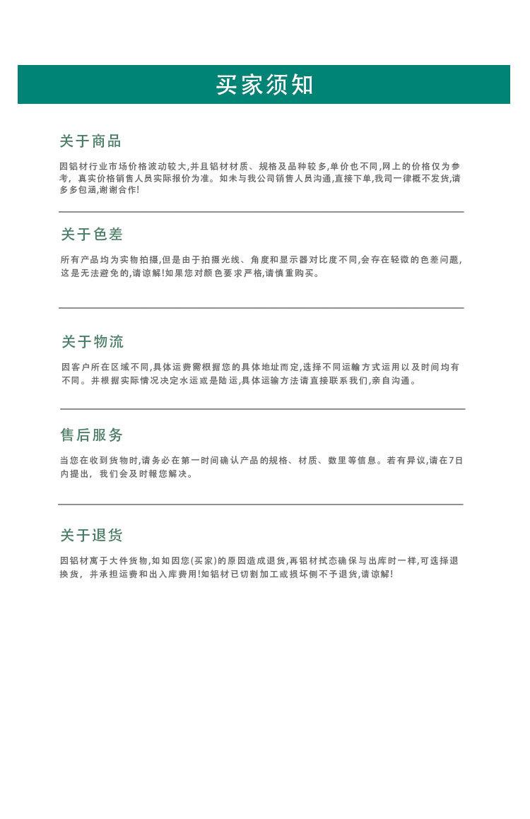 详情页修改-恢复的_17