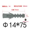 Clavos de tubo de expansión de plástico, Tornillos autorroscantes, Tubo de expansión para madera M6M8M10M1214 Tornillos de expansión, Juego completo de tacos de expansión de pescado amarillo de nailon
